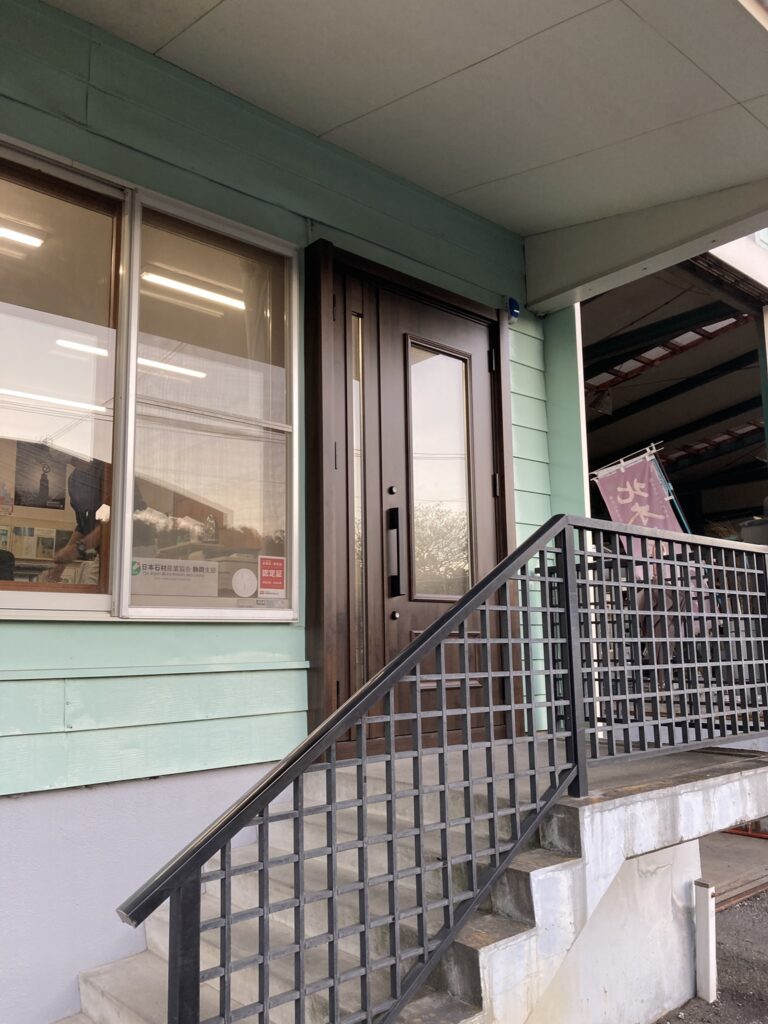 伊東市（株）石井石材様　リシェント　リフォーム